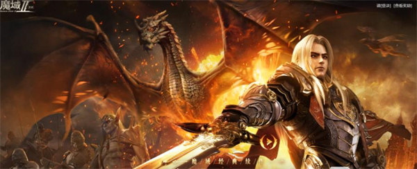 魔域手游2职业推荐最新