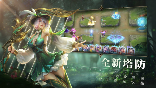 圣光与荣耀app国际服下载安装