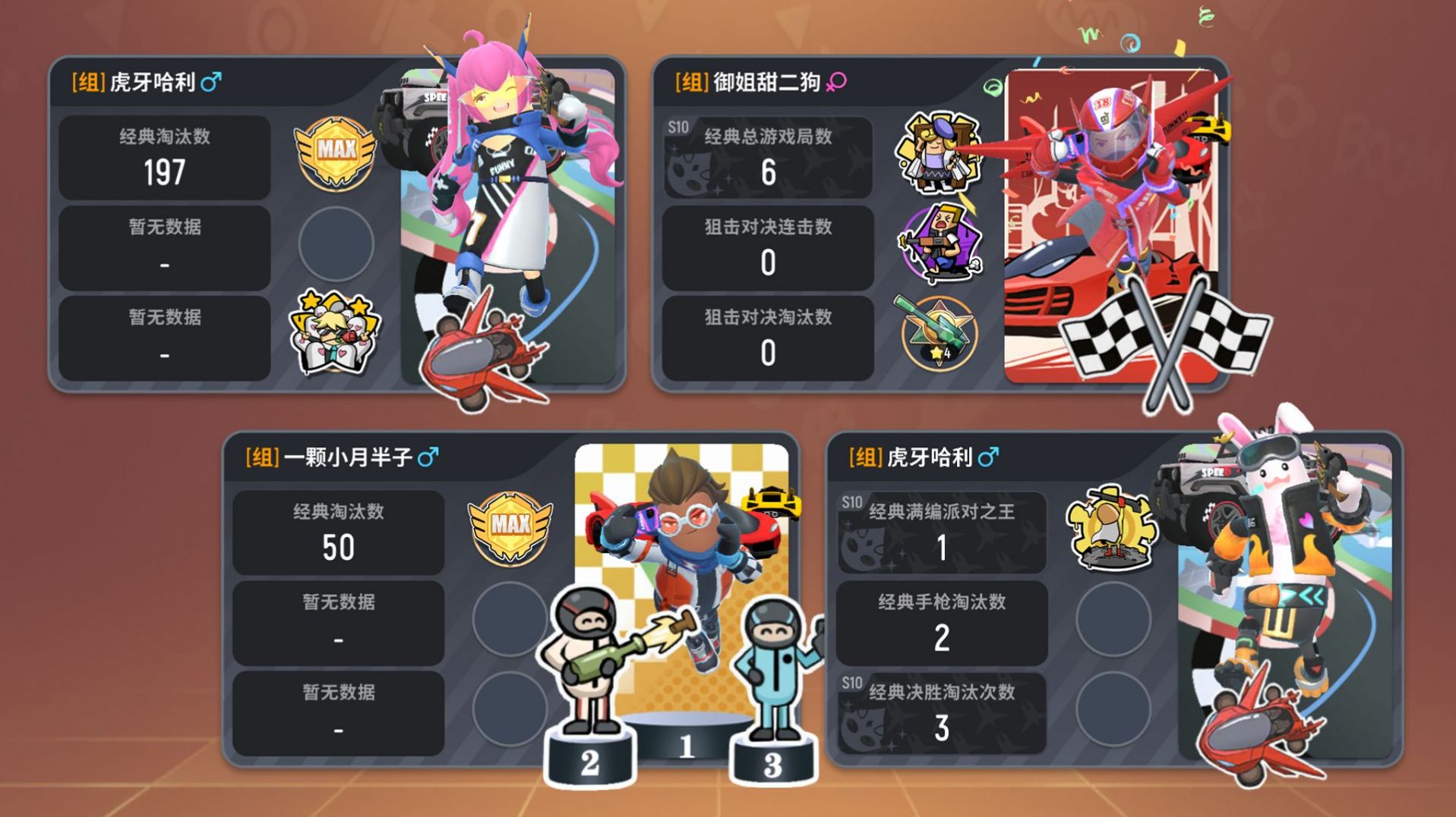 香肠派对先行服下载SS8赛季