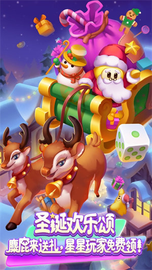 消灭星星全新版下载安装