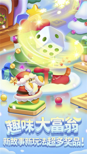 消灭星星全新版下载安装