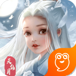 天仙月游戏