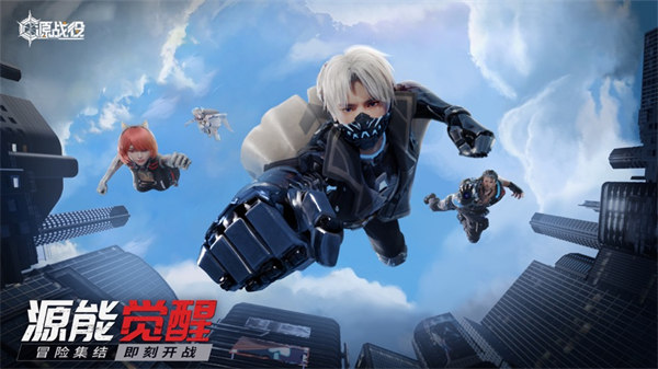 源战役觉醒游戏安卓版下载