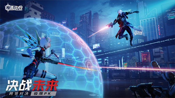 源战役觉醒游戏安卓版下载