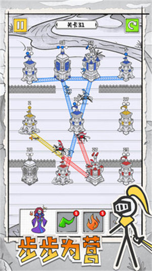 皇城攻防战2H5app下载