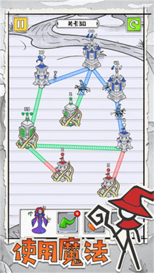 皇城攻防战2H5app下载