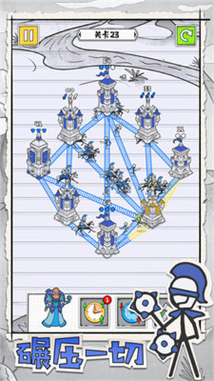 皇城攻防战2H5app下载