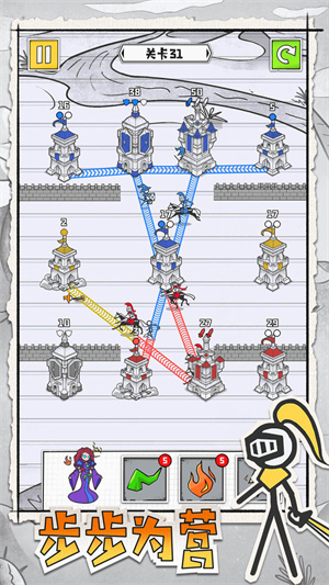皇城攻防战2H5破解版下载
