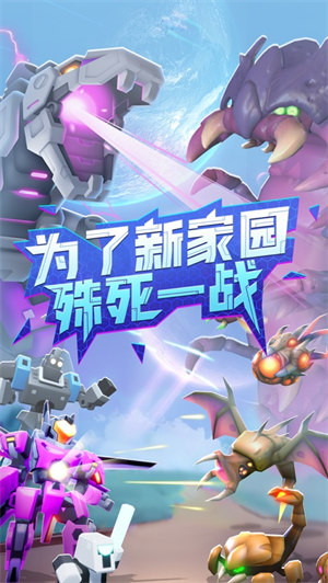 走开外星人破解版无限金币版下载苹果版