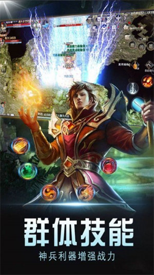 开天战神修仙高爆版手游下载