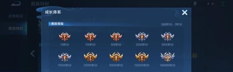 王者荣耀v10一共要充多少钱2023