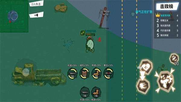 荒野大枪战土豆兄弟游戏安卓版下载