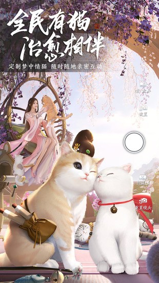 天涯明月刀安卓最新版