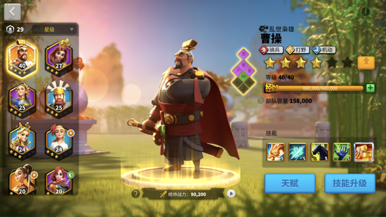 万国觉醒国际服最新下载