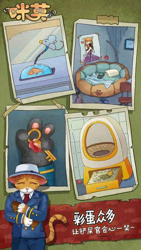 咪莫游戏苹果版