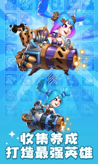 放置奇兵安卓中文版