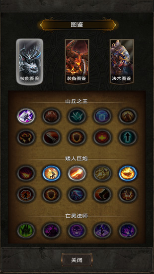 黑暗神庙游戏安卓最新版