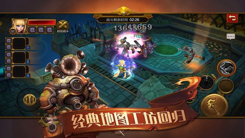 火炬之光ios下载免费版