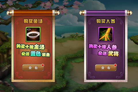 哆啦英雄苹果版下载安装