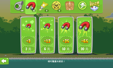 捣蛋猪正版下载