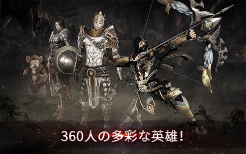 军团荣耀苹果免费版