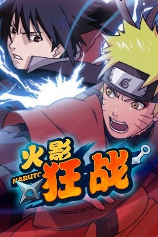 忍者狂战苹果版免费版