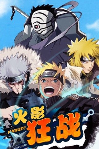 忍者狂战苹果版免费版