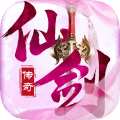 仙剑传奇手游手机ios下载