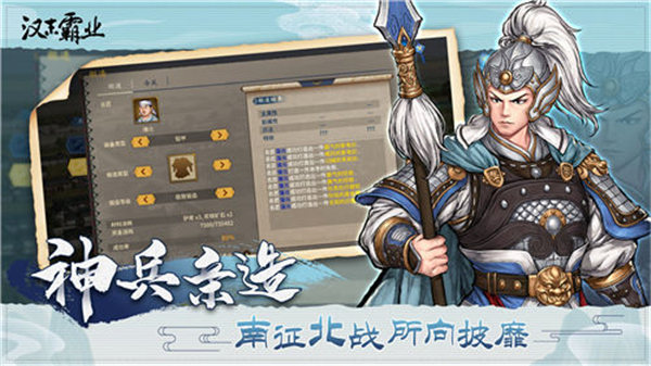 汉末霸业特殊兵种怎么用