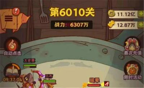 咸鱼之王爬塔最强阵容2023