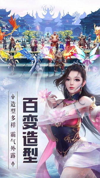 天灵诀打金版游戏