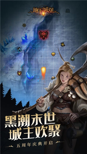 地下城堡2黑暗觉醒app下载