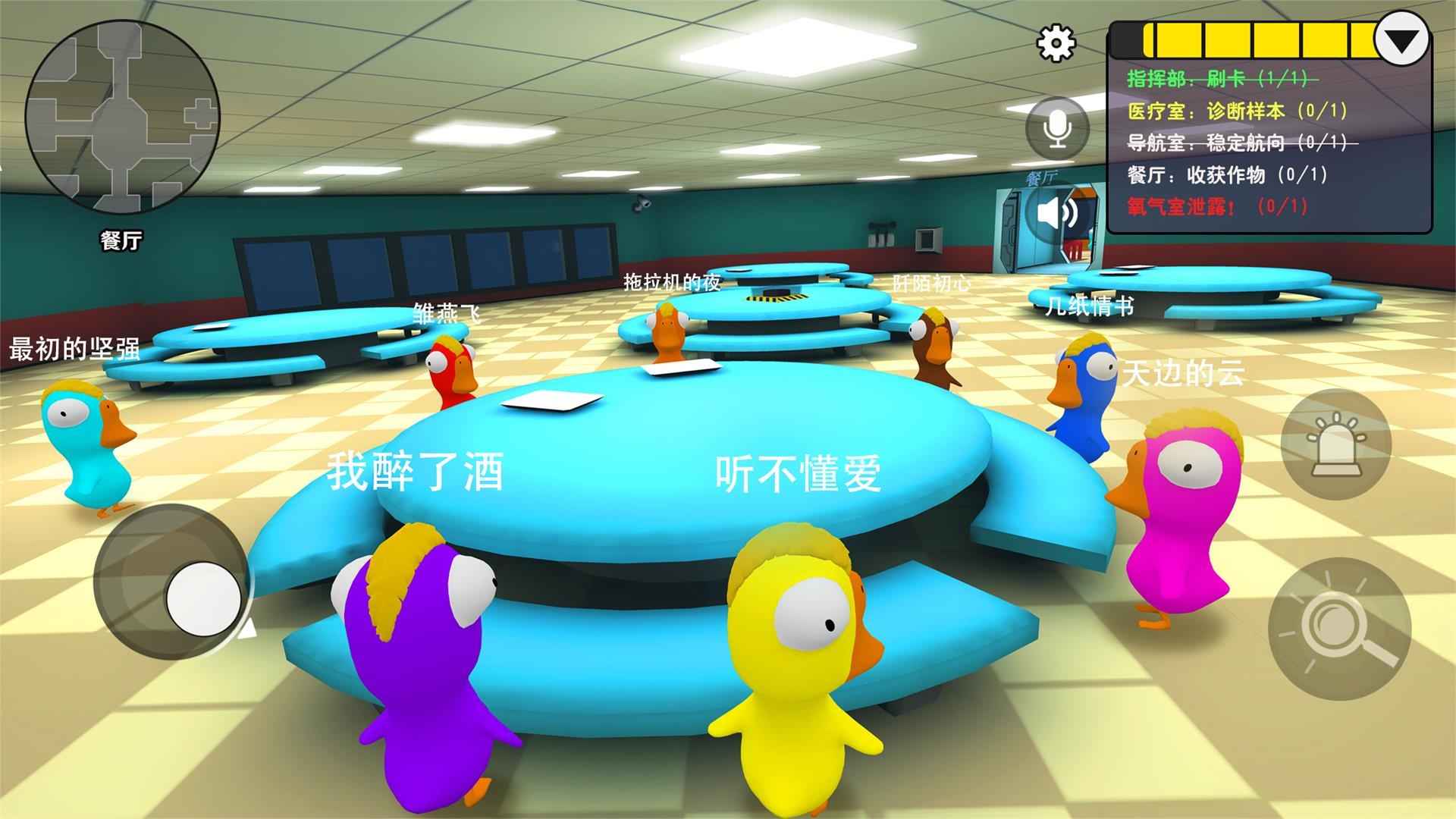 炸鸡派对破解版免广告下载