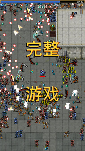 vampire survivors手机版下载