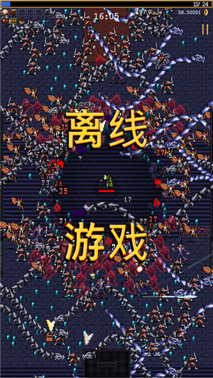 vampire survivors手机版下载