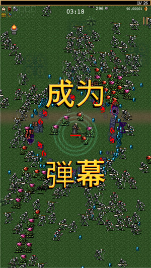 vampire survivors手机版下载