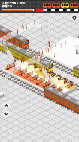 车站2下载最新版