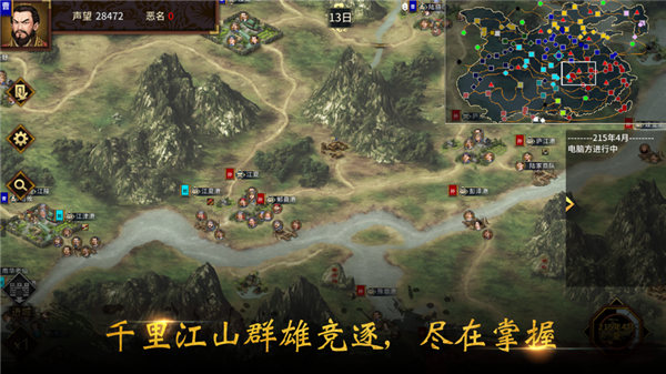 汉末霸业内购版下载最新版