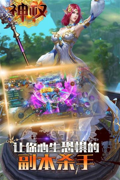 神权九游客服端