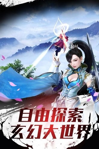 碧雪情天手机版