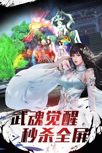 碧雪情天手机版