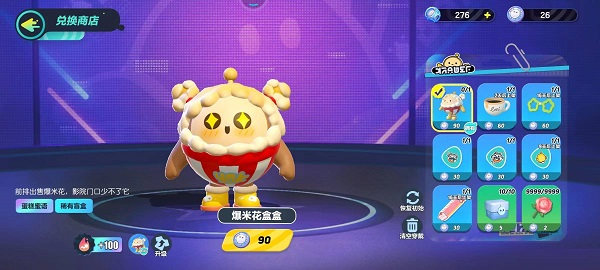 蛋仔派对赛季币有什么用