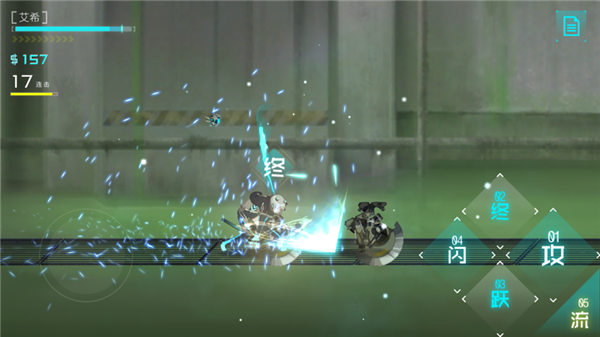 艾希手机版最新版本下载