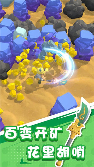 王炸炸炸山记1.2.2免广告版下载