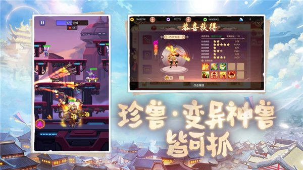 梦幻大唐手游官网下载