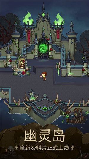 贪婪洞窟种族版本最新版下载