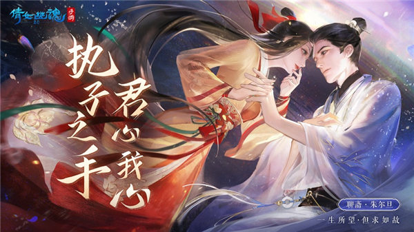 倩女幽魂手游官网正版下载