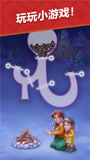 梦幻花园折相思破解版6.7.0版下载