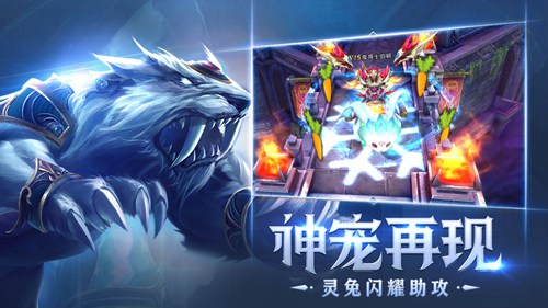 狂暴之翼手机版下载