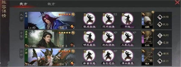 率土之滨苟彧开荒队怎么搭配